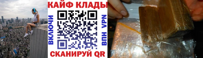 Купить наркотик аптеки Бийск КОКАИН  ГАШИШ  Амфетамин  МАРИХУАНА 