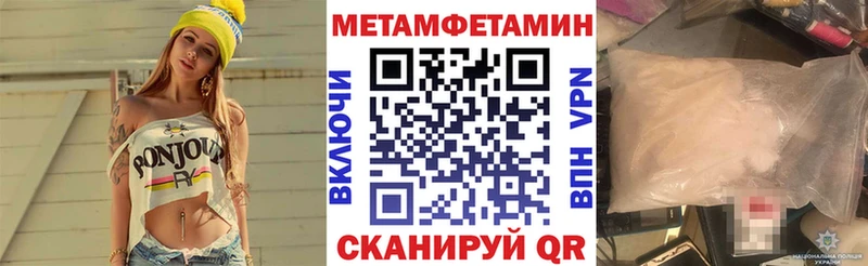 Амфетамин 98% Бийск