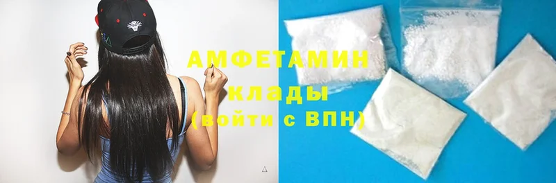 Amphetamine Premium  Бийск 