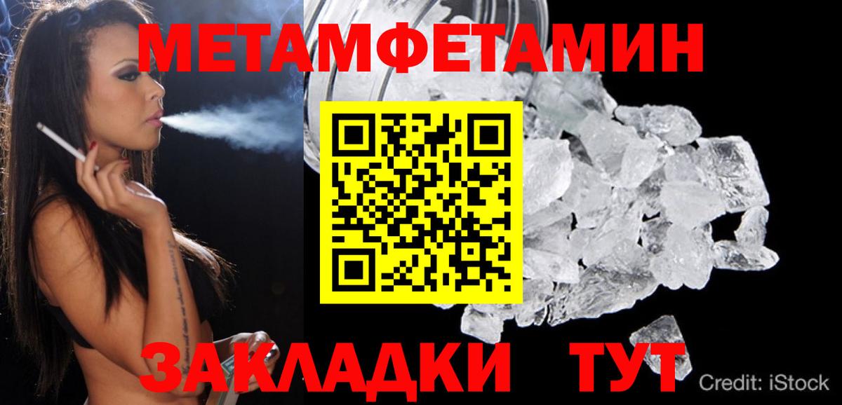 АМФЕТАМИН  АМФЕТАМИН Розовый  Амфетамин  kraken как войти  Бийск  Вход с VPN 