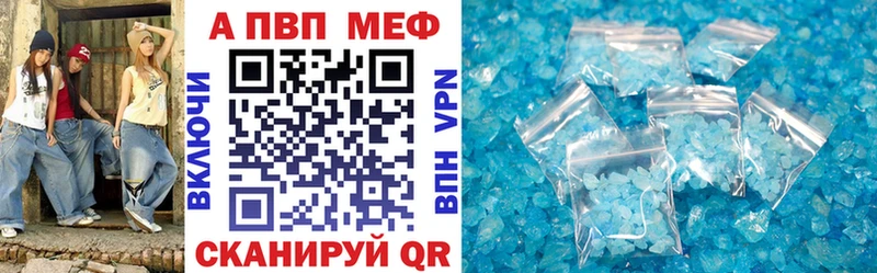 A-PVP СК КРИС  Бийск 