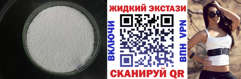 ОМГ ОМГ онион  Бийск  Бутират оксибутират 
