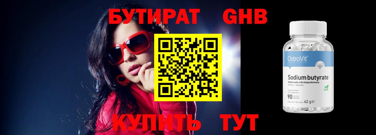 ЭКСТАЗИ  Меф МЯУ МЯУ кристаллы  Бийск  Гашиш  АМФ кристаллы  КОКАИН  Канабис  МЕТАМФЕТАМИН  APVP СК кристаллы 