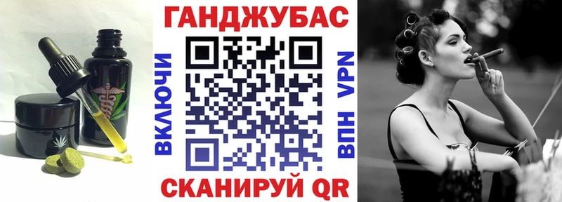 даркнет сайт  Бийск  Canna-Cookies конопля 