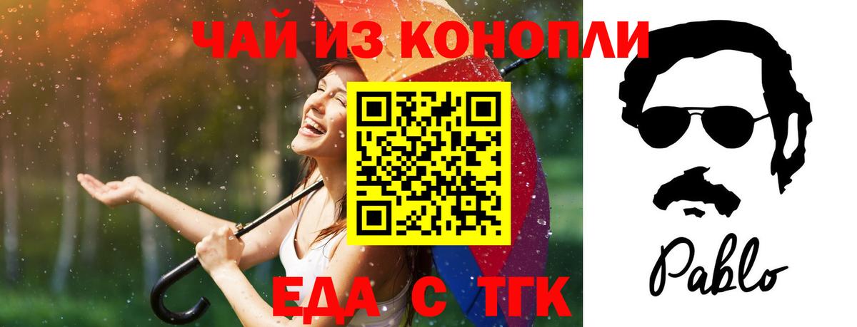 Cocaine  MDMA  Вход с VPN  Бийск  Мефедрон  Гашиш  Альфа ПВП 