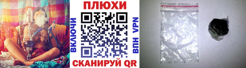 хочу   Бийск  ГАШ индика сатива 