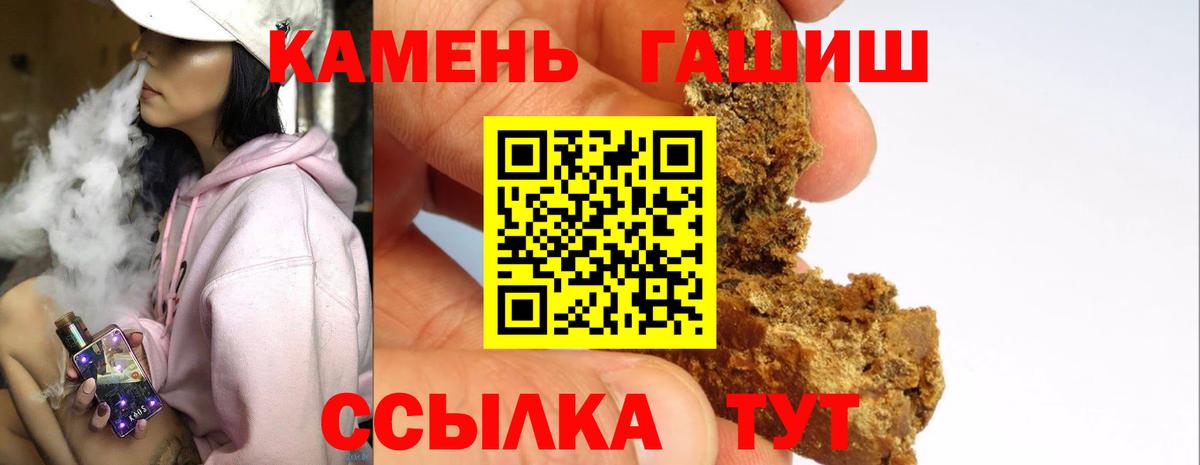 ГАШ Изолятор  ГАШ Cannabis  Бийск  Вход с VPN 