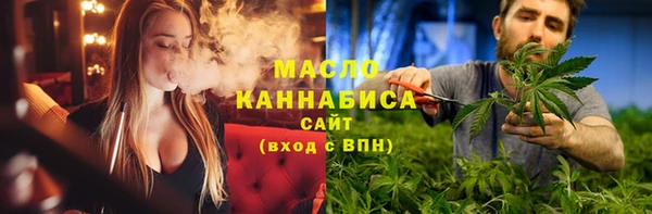 ALPHA PVP Медногорск