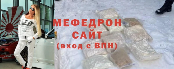 мяу мяу мука Михайловка