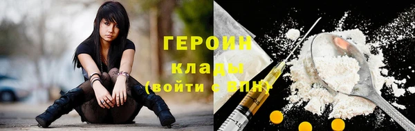 молекула духа Мегион