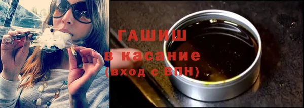 марки lsd Михайловск