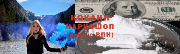 мяу мяу кристалл Медвежьегорск