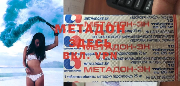 молекула духа Мегион