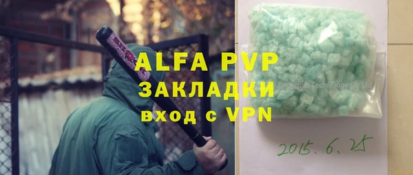 мяу мяу мука Михайловка