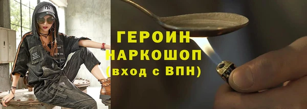 мяу мяу кристалл Медвежьегорск