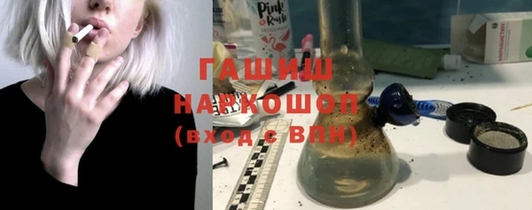 мяу мяу кристалл Медвежьегорск