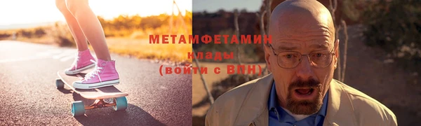 молекула духа Мегион