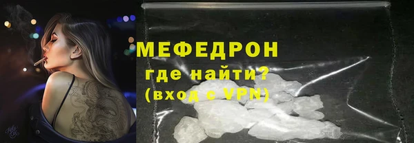 молекула духа Мегион