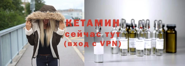 ALPHA PVP Медногорск