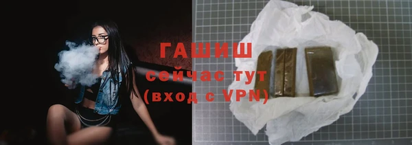 ALPHA PVP Медногорск
