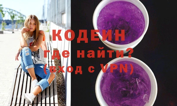 молекула духа Мегион