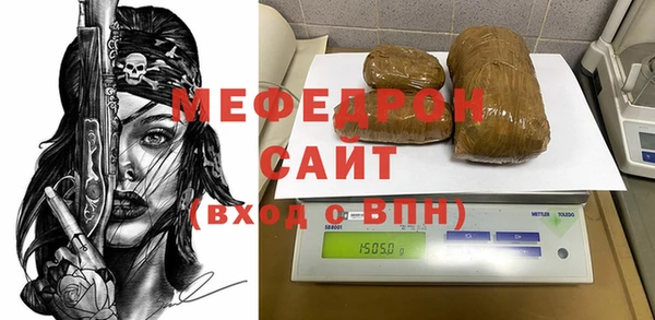 мяу мяу кристалл Медвежьегорск