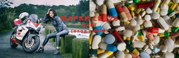 марки lsd Михайловск