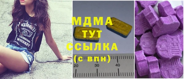 ALPHA PVP Медногорск