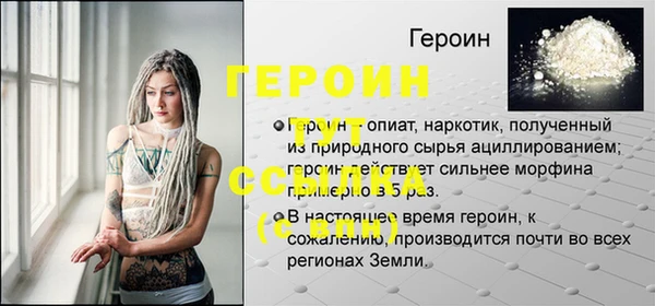 марки lsd Михайловск