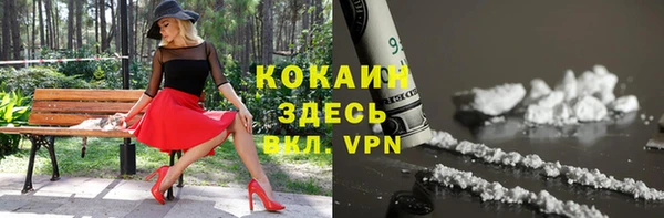 мяу мяу кристалл Медвежьегорск