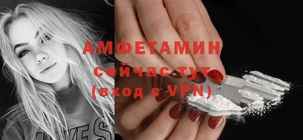 мяу мяу кристалл Медвежьегорск