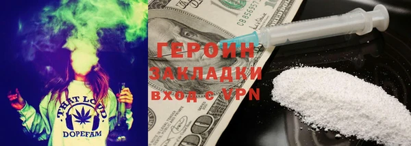 мяу мяу кристалл Медвежьегорск