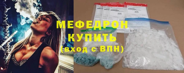 молекула духа Мегион