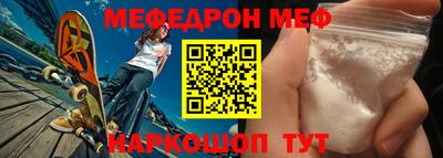 ешки Донецк