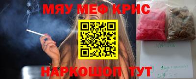 ALPHA-PVP Балаково