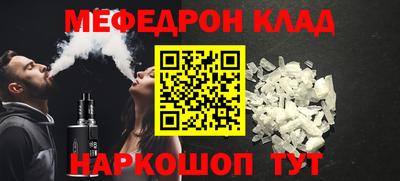 прущий лед Азнакаево