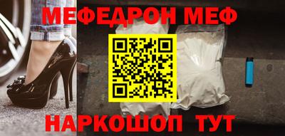 ALPHA-PVP Балаково