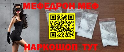 прущая мука Аргун