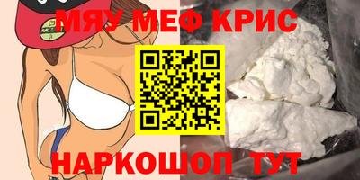 прущая мука Аргун