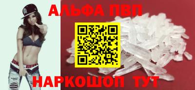 меф Балашиха