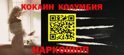 ALPHA PVP Апшеронск