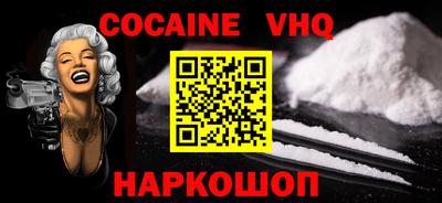 первитин Абакан
