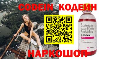 ALPHA PVP Апшеронск