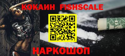 ALPHA-PVP Балаково