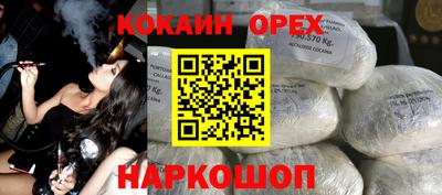 ALPHA-PVP Балаково