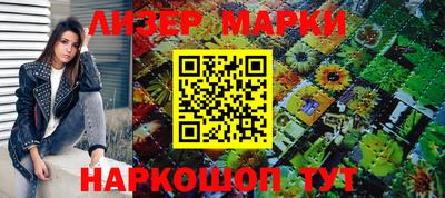 спиды Беслан