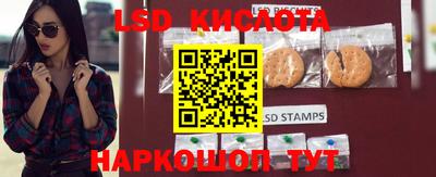 марки lsd Балахна