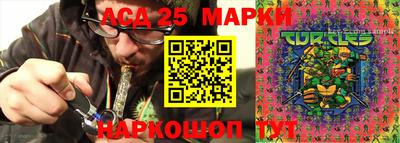 марки lsd Балахна