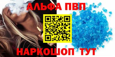 меф Балашиха